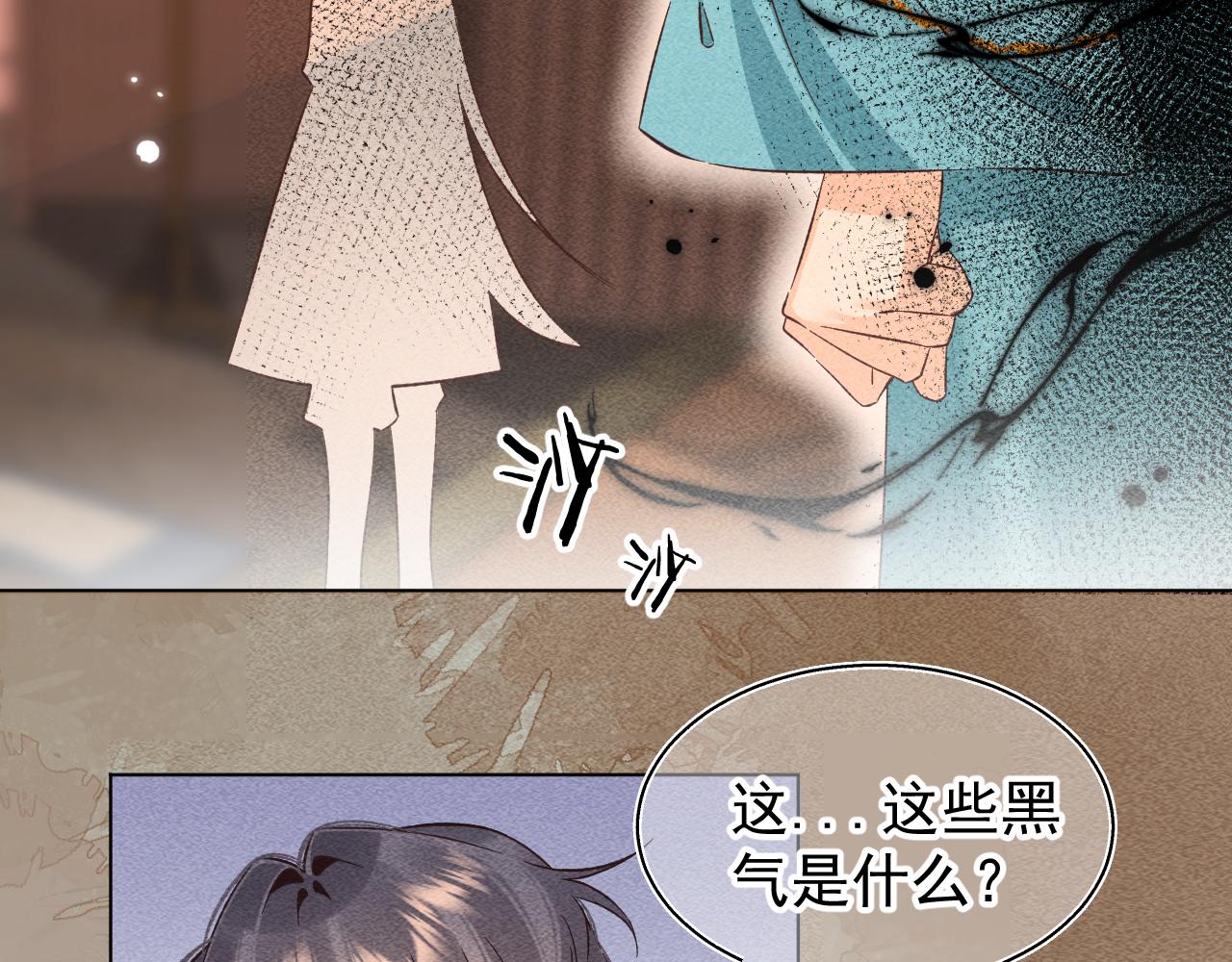 15.不会原谅(1/2)-第15话