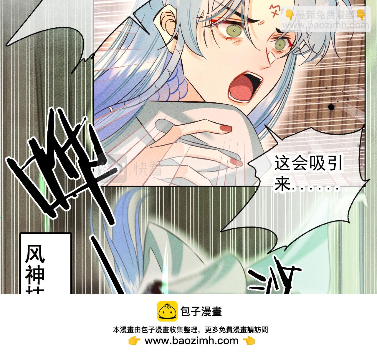 15.不会原谅(1/2)-第15话