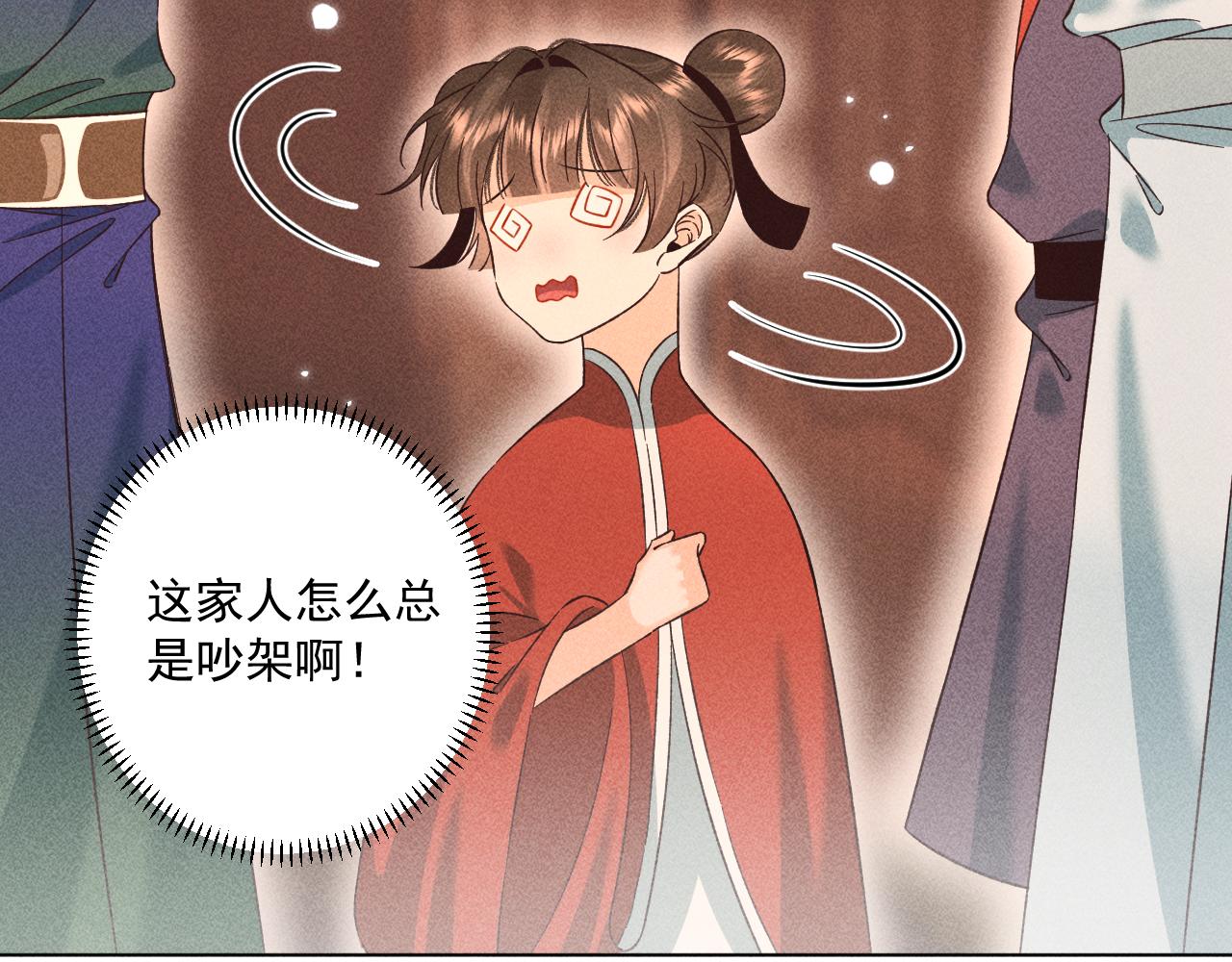 15.不会原谅(1/2)-第15话