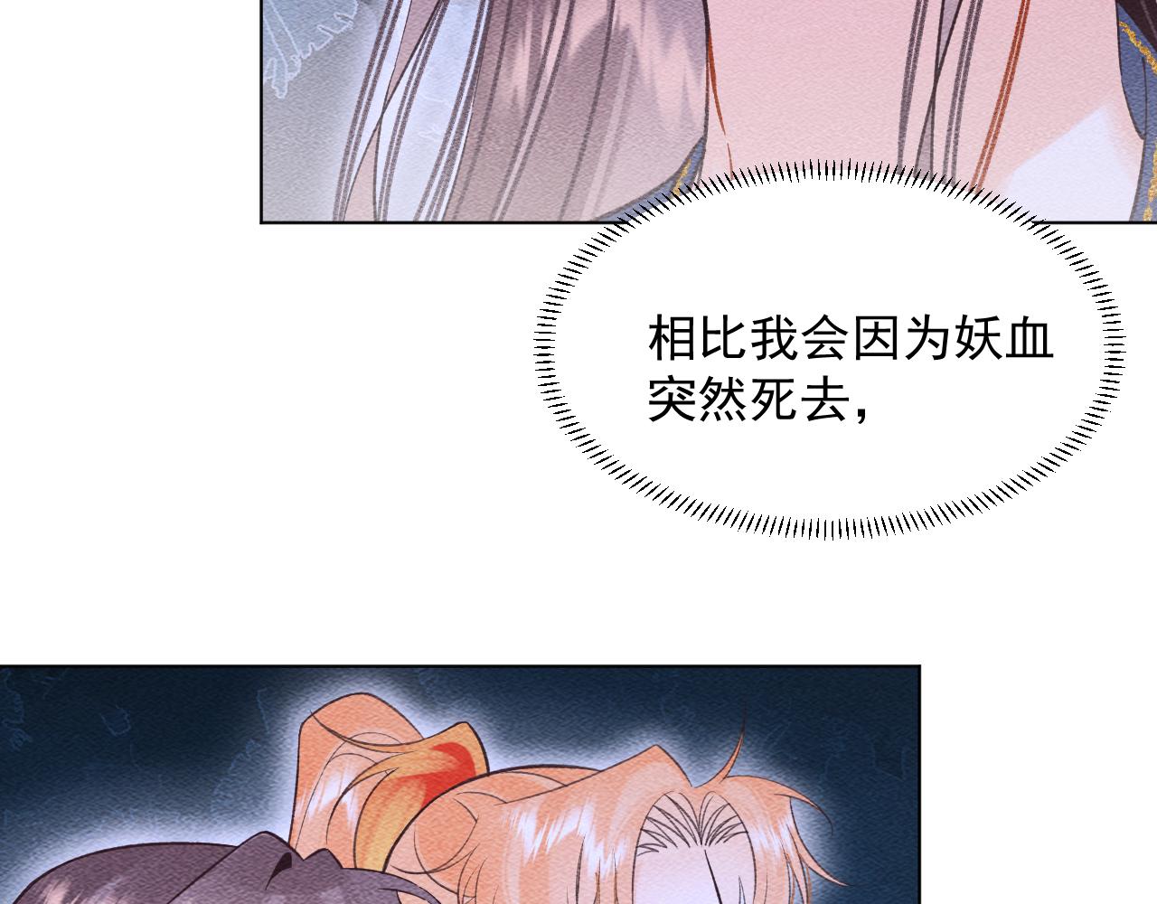 17.噩梦(1/2)-第17话