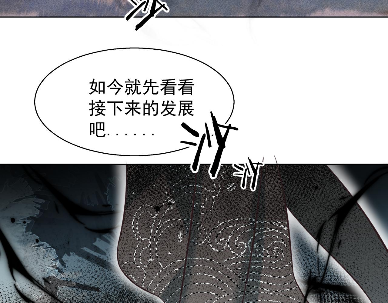 17.噩梦(1/2)-第17话