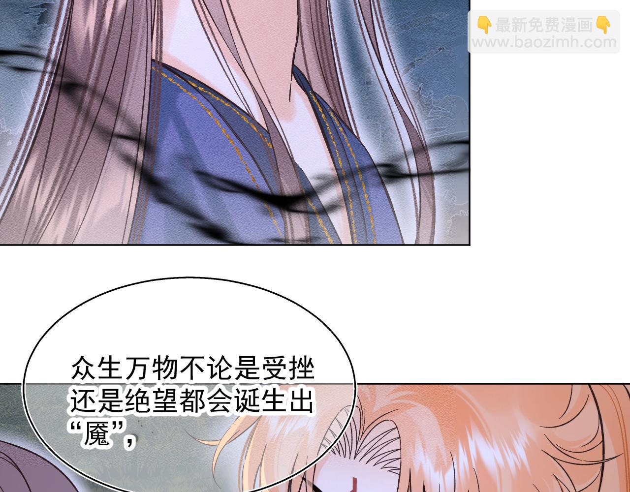 17.噩梦(1/2)-第17话