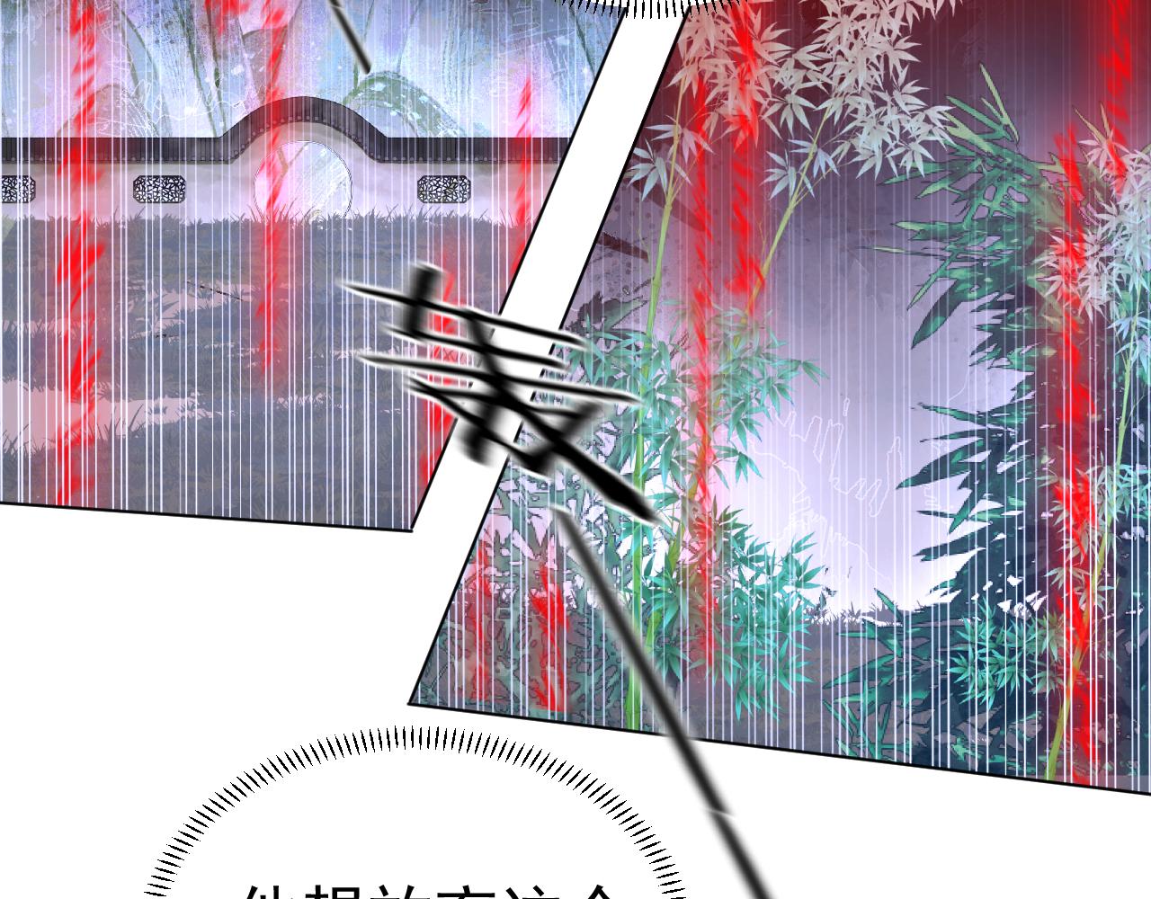 17.噩梦(1/2)-第17话