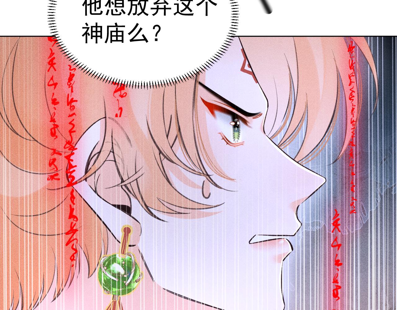 17.噩梦(1/2)-第17话