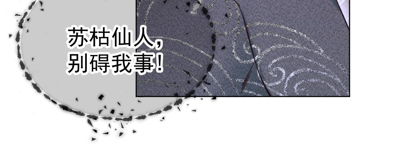 17.噩梦(1/2)-第17话