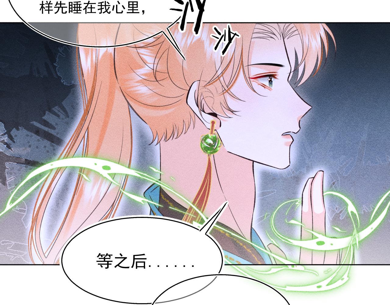 17.噩梦(1/2)-第17话