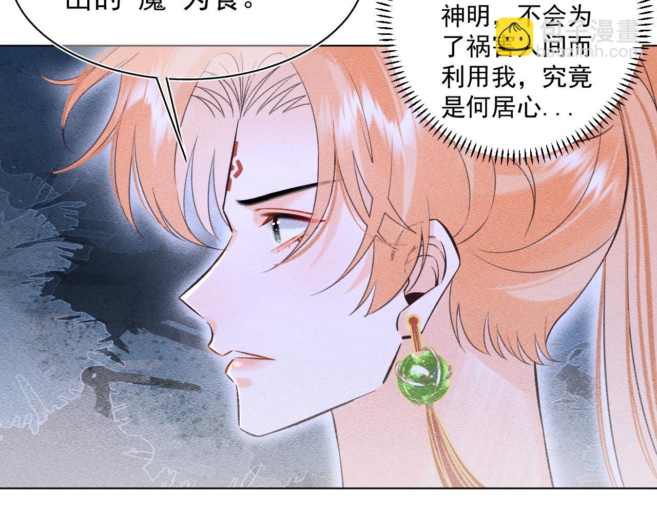 17.噩梦(1/2)-第17话