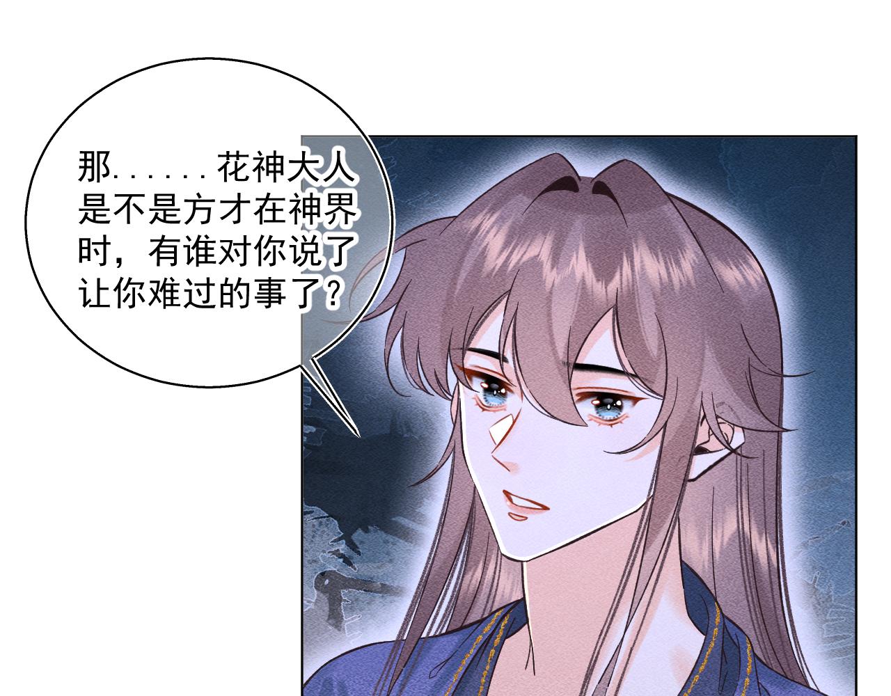 17.噩梦(1/2)-第17话