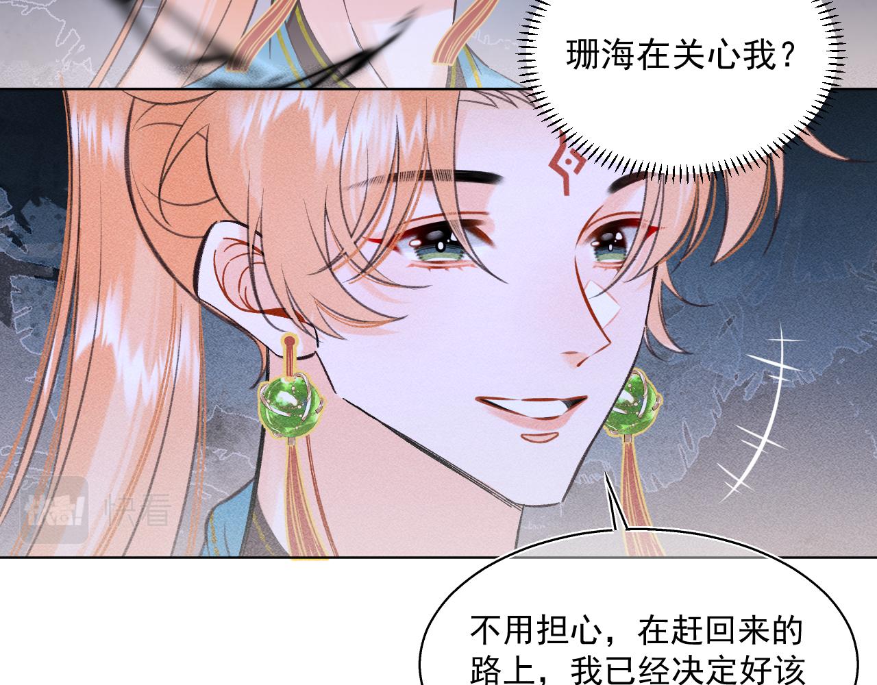 17.噩梦(1/2)-第17话