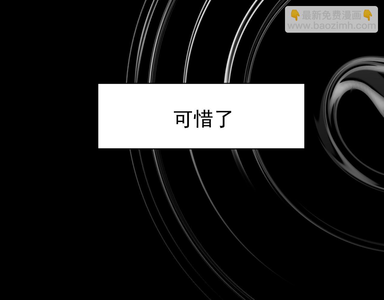 19.梦魇之中(1/2)-第19话