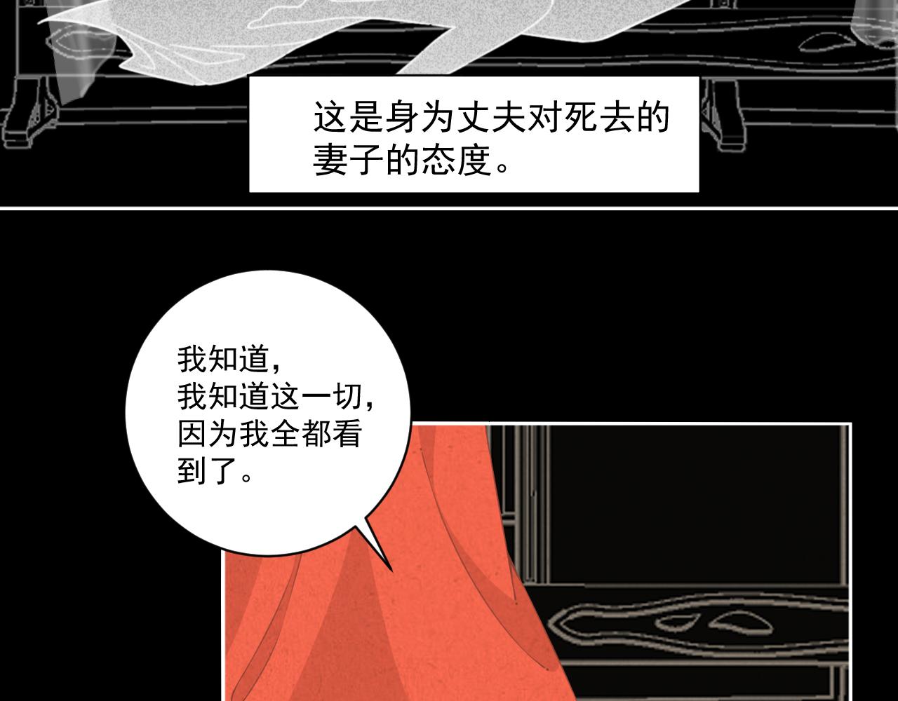 19.梦魇之中(1/2)-第19话