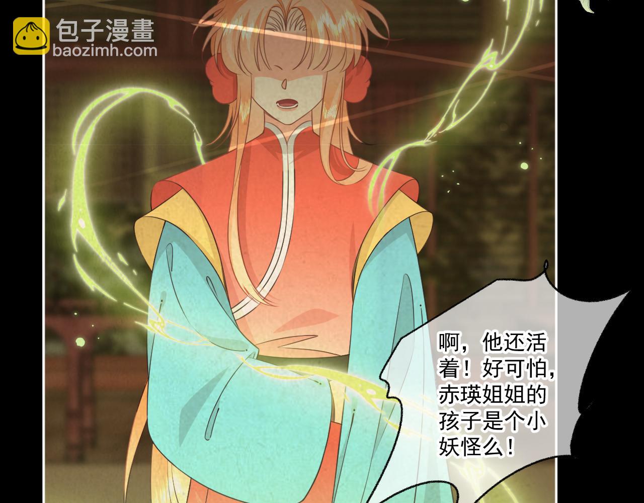 19.梦魇之中(1/2)-第19话