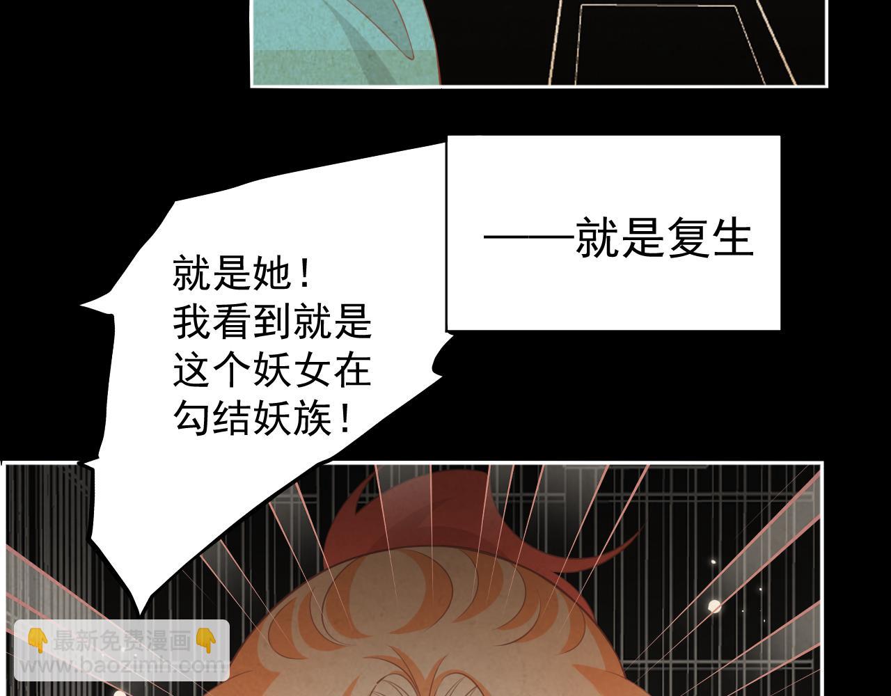 19.梦魇之中(1/2)-第19话