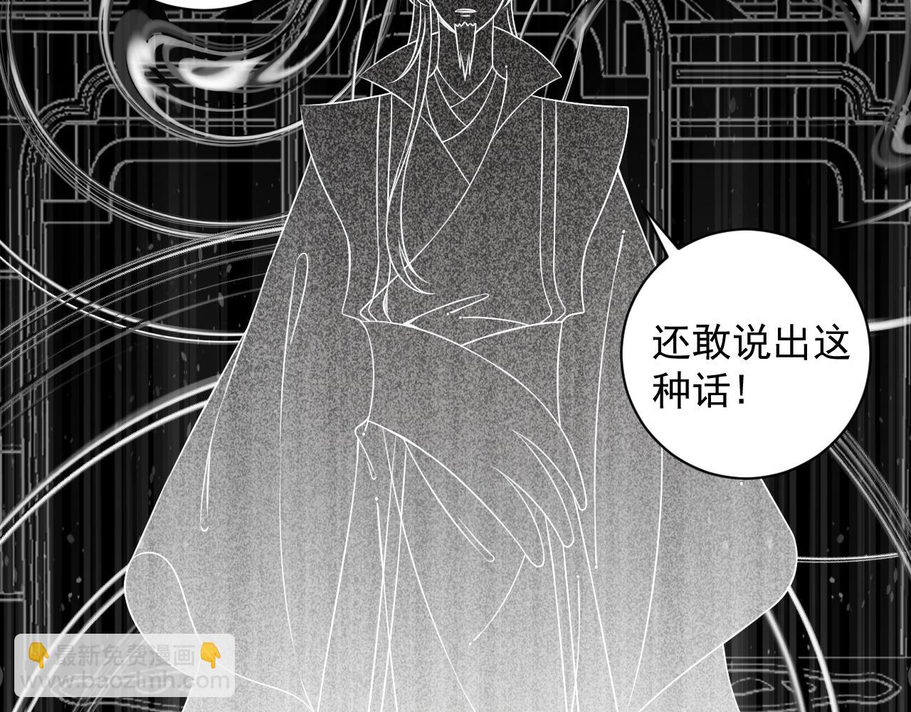 19.梦魇之中(1/2)-第19话