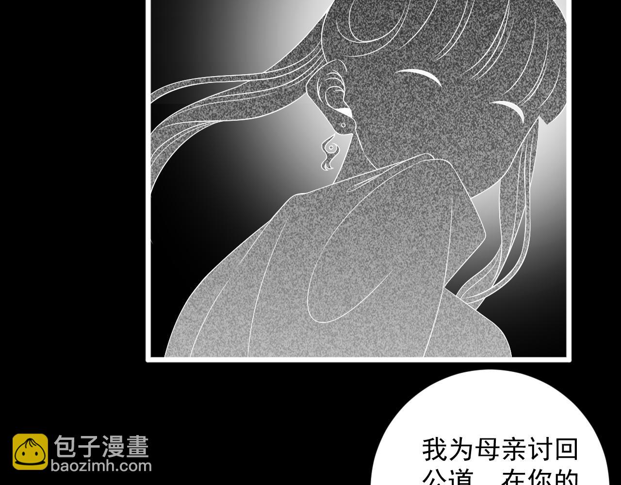 19.梦魇之中(1/2)-第19话