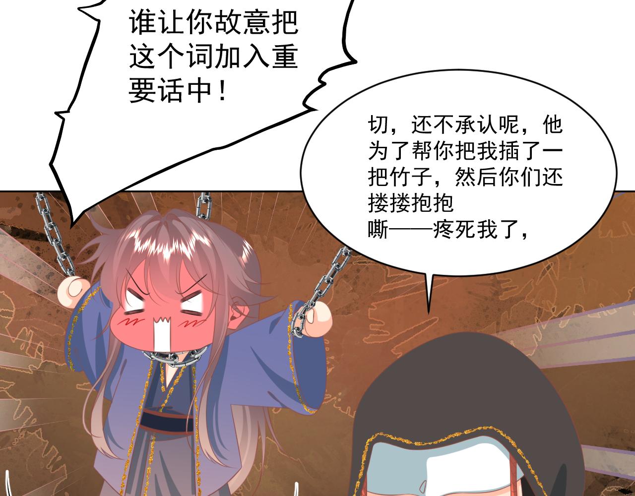 21.入魔？(1/2)-第21话