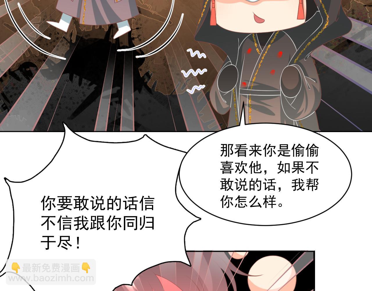 21.入魔？(1/2)-第21话