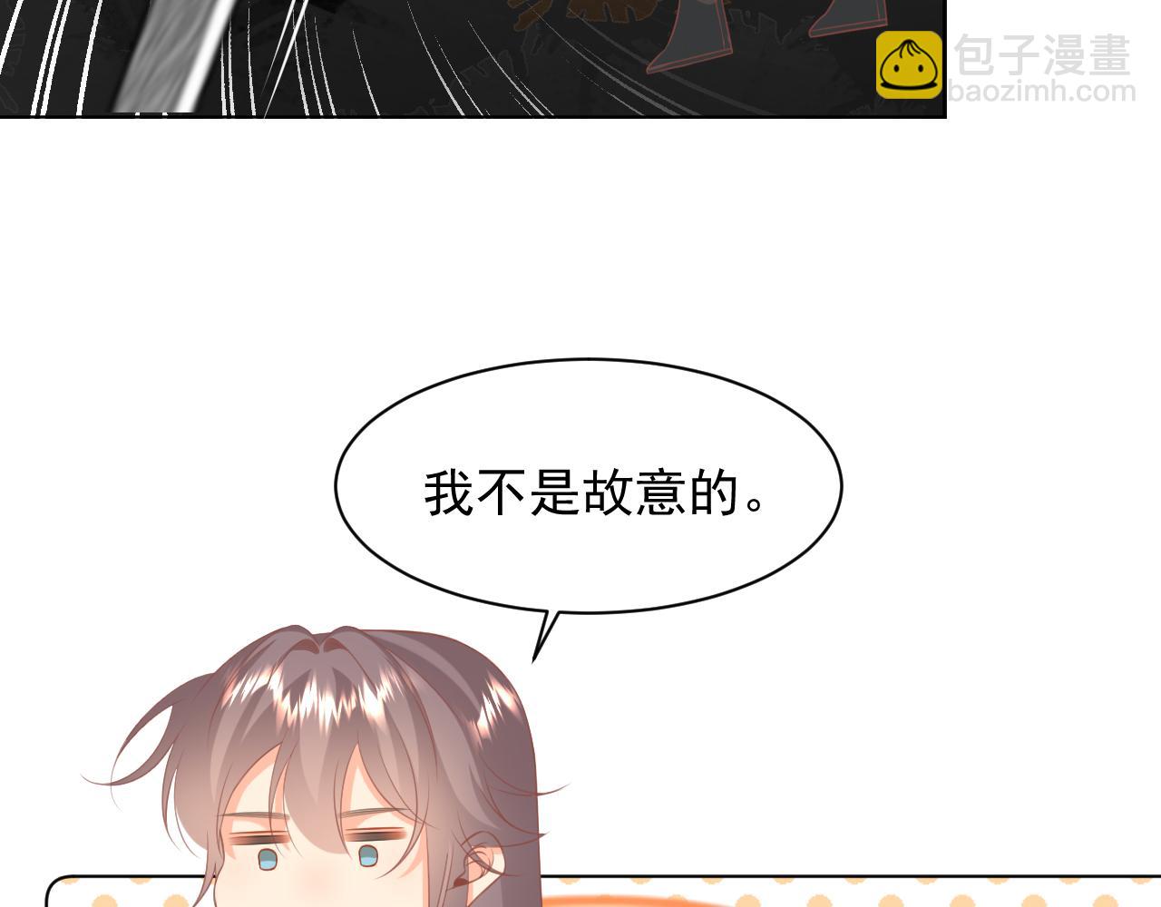 21.入魔？(1/2)-第21话