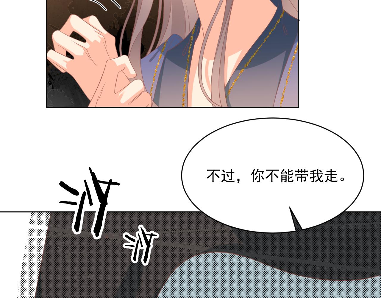 21.入魔？(1/2)-第21话