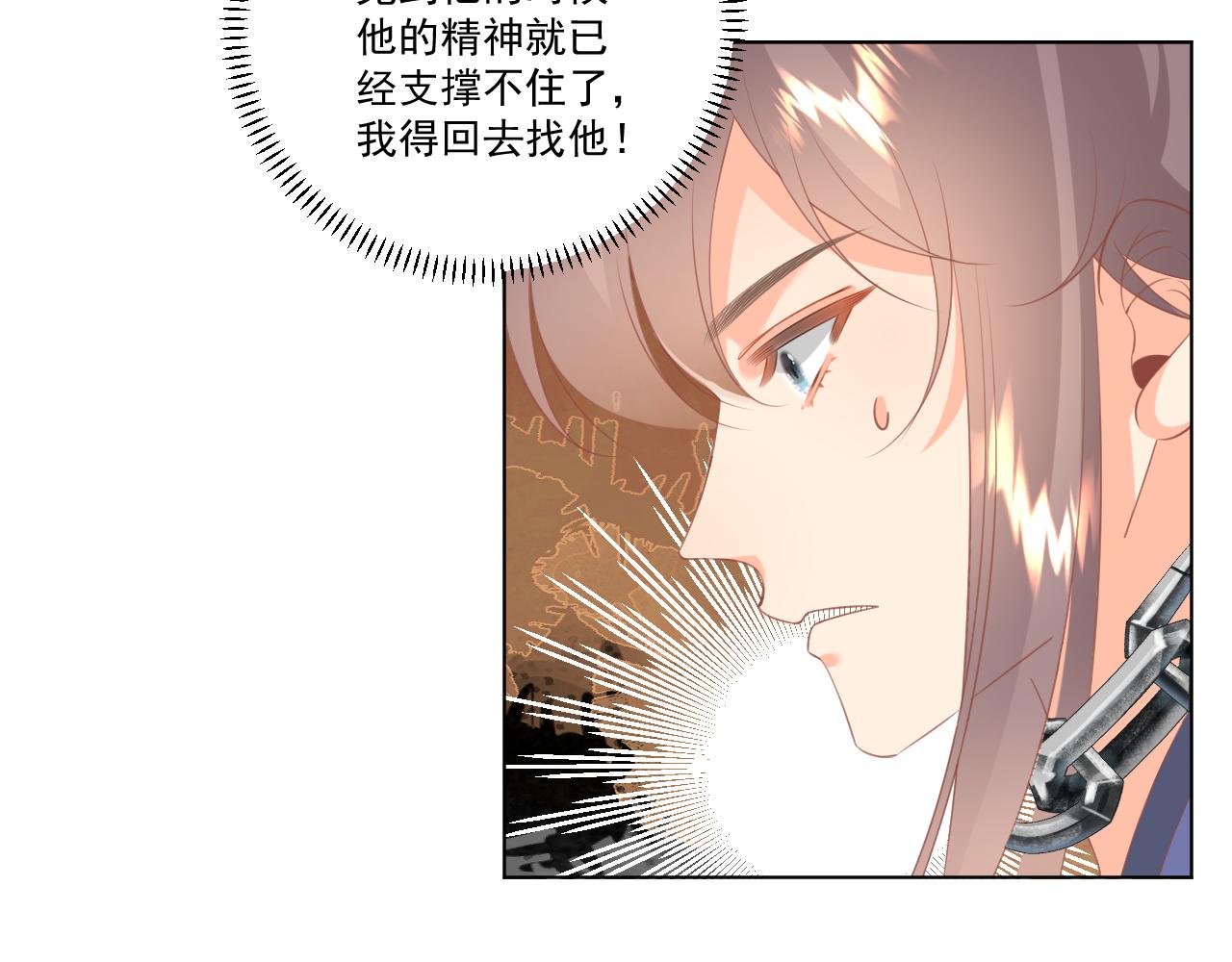 21.入魔？(1/2)-第21话