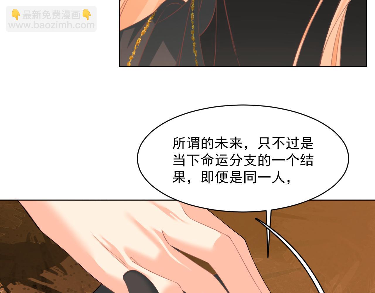 23.因为我爱你(1/2)-第23话