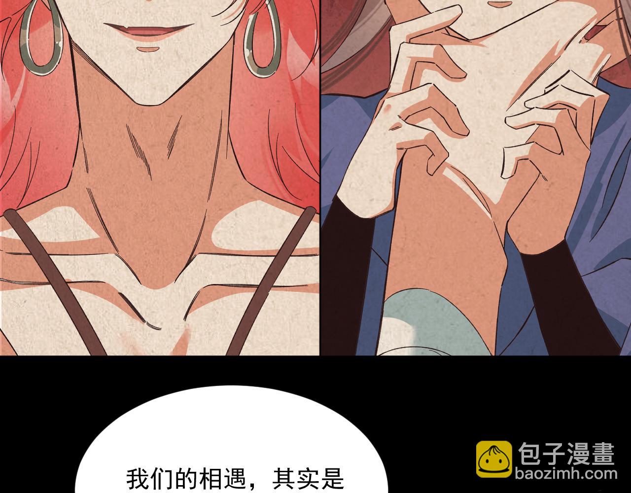 23.因为我爱你(1/2)-第23话