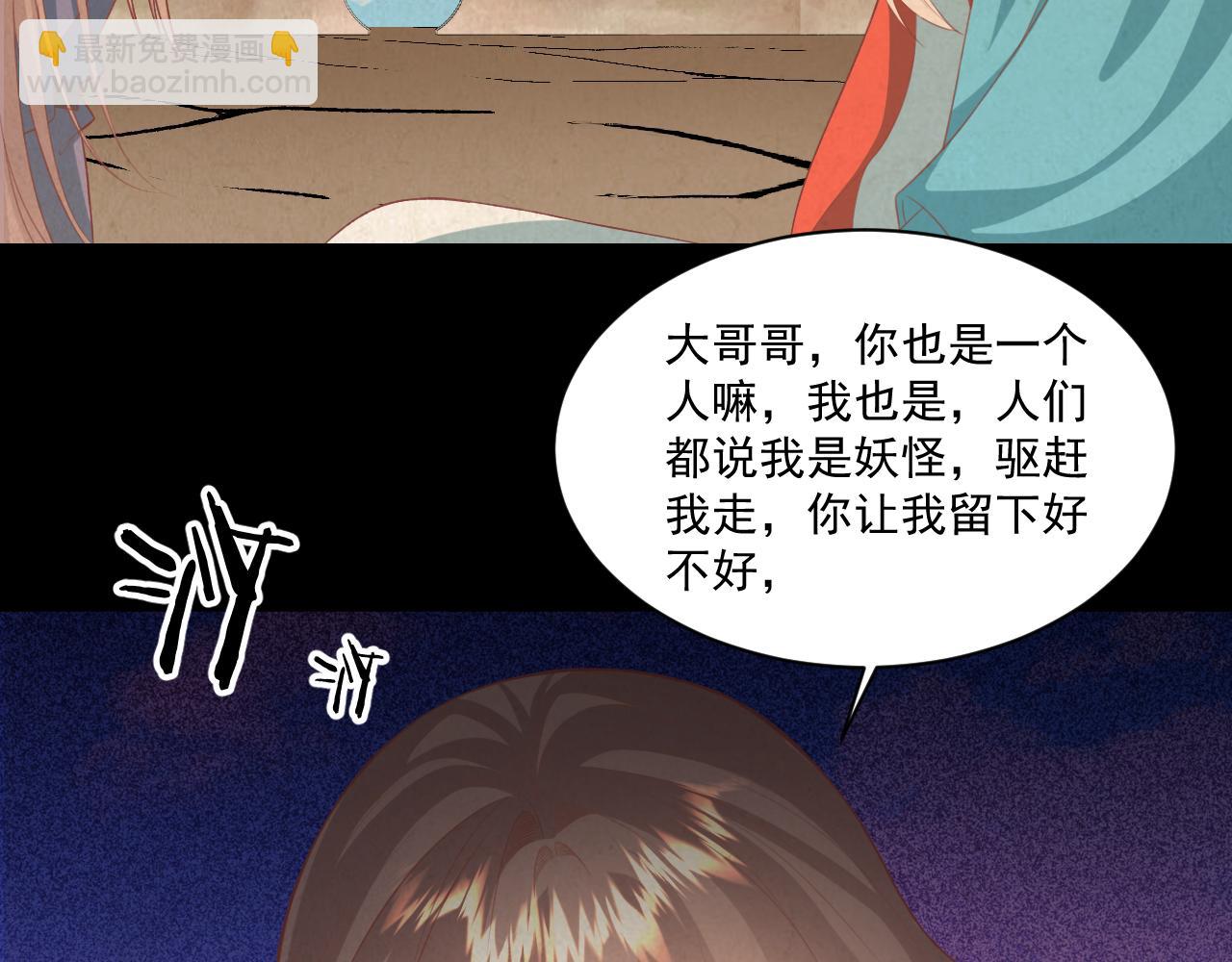 23.因为我爱你(1/2)-第23话