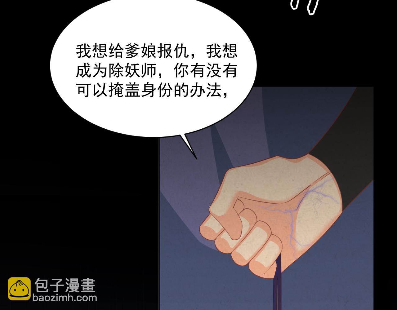 23.因为我爱你(1/2)-第23话