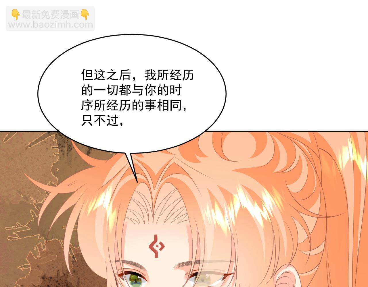 23.因为我爱你(1/2)-第23话