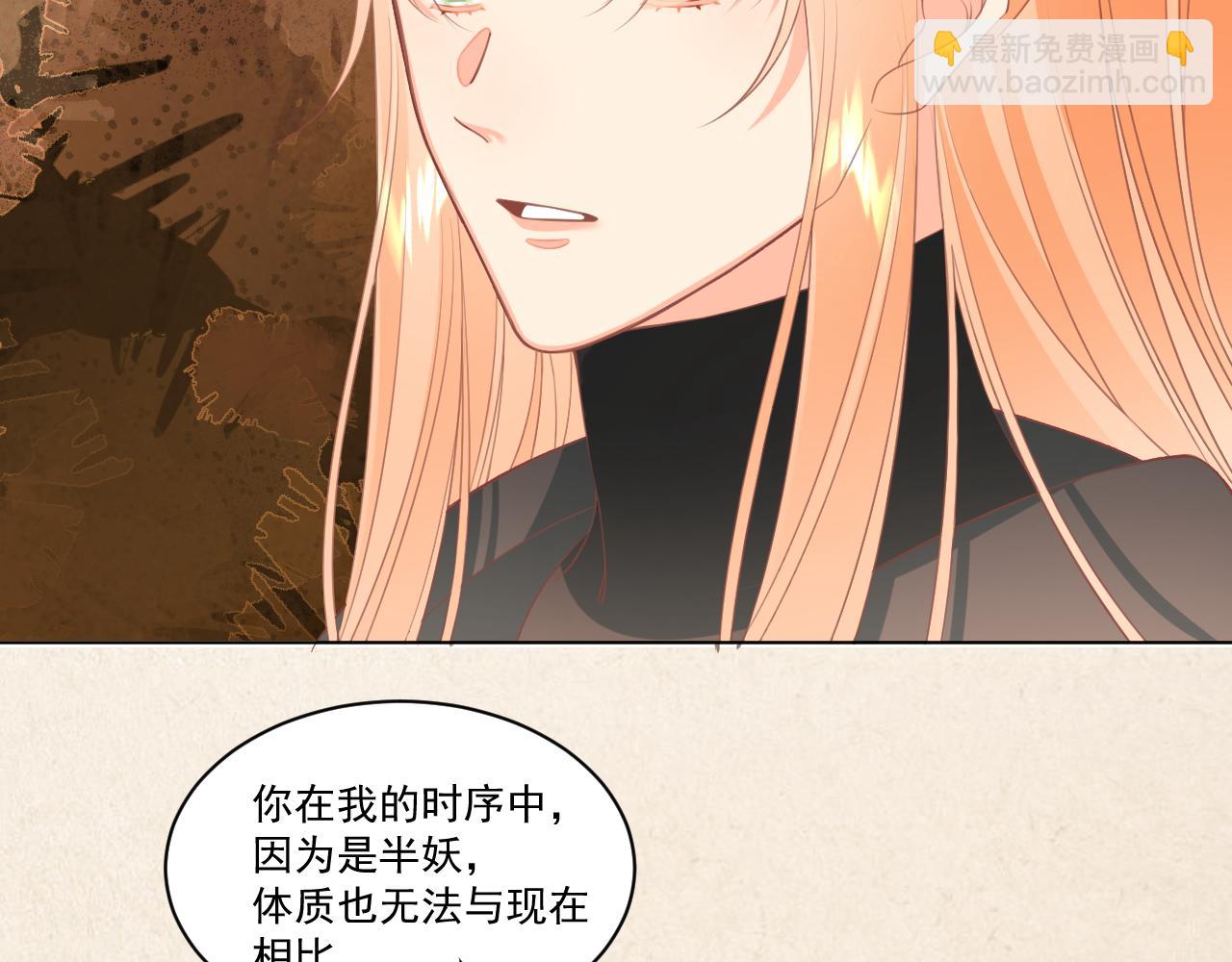 23.因为我爱你(1/2)-第23话