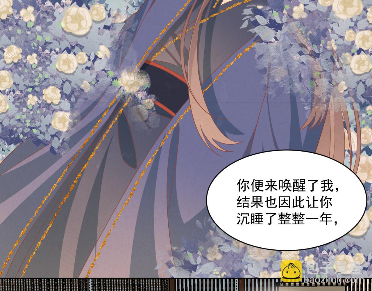 23.因为我爱你(1/2)-第23话