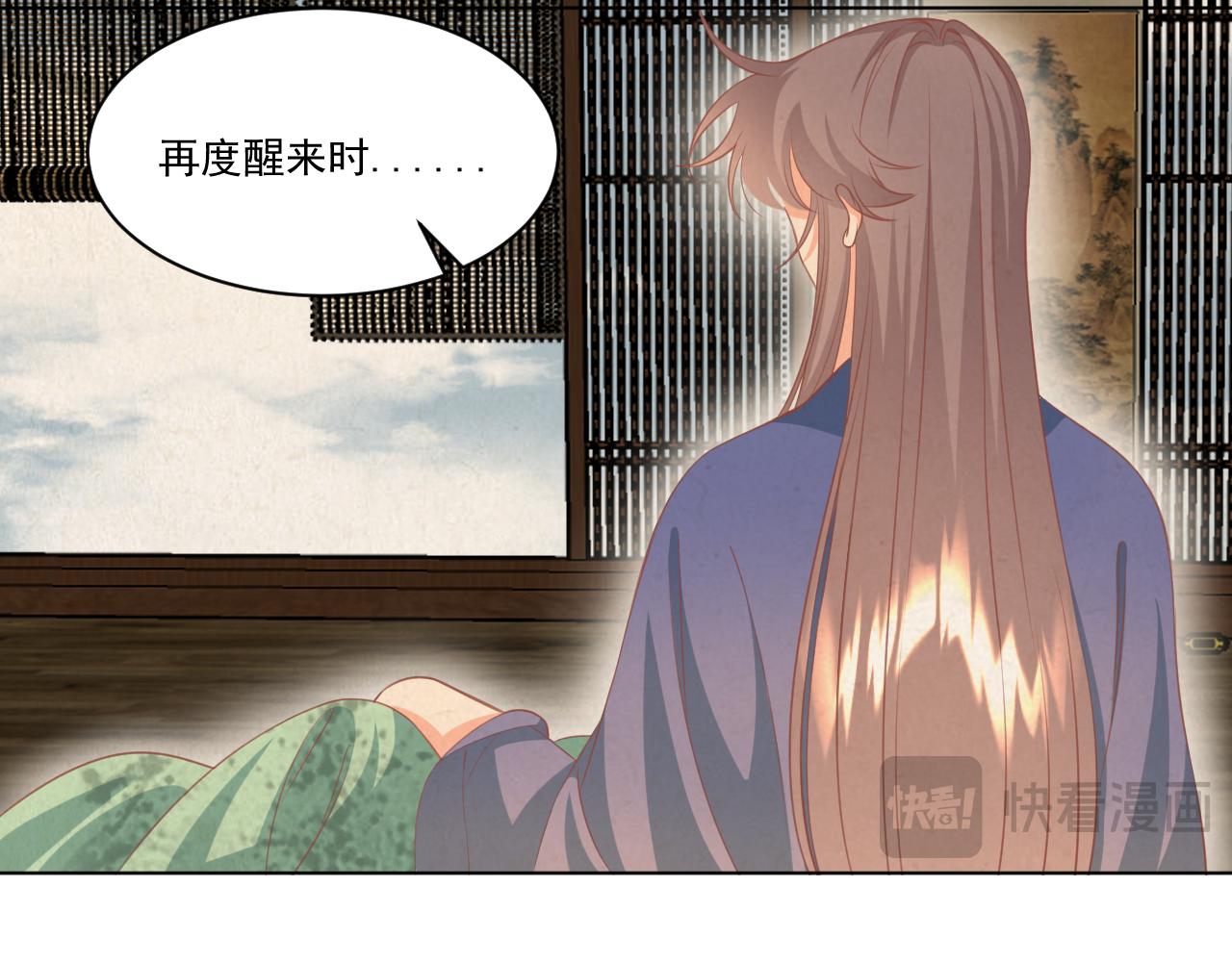 23.因为我爱你(1/2)-第23话