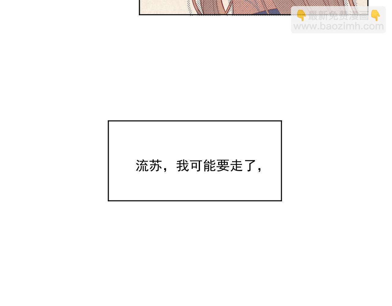 23.因为我爱你(1/2)-第23话