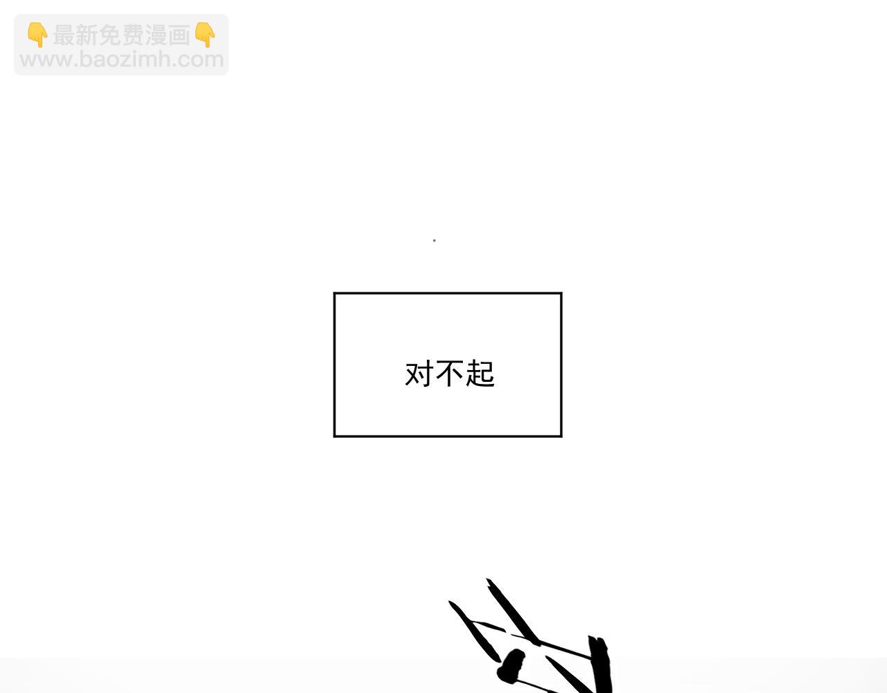 23.因为我爱你(1/2)-第23话