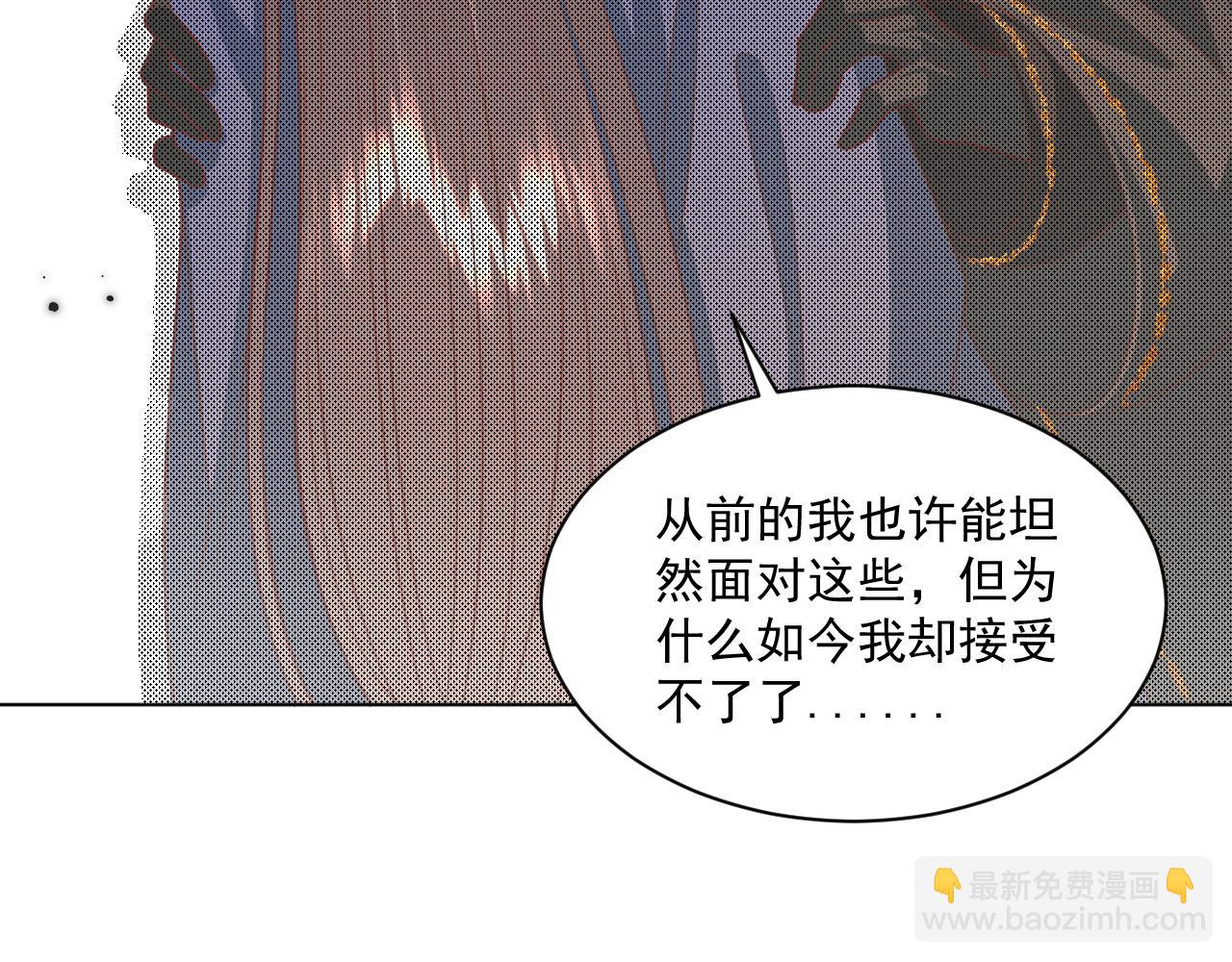 23.因为我爱你(1/2)-第23话