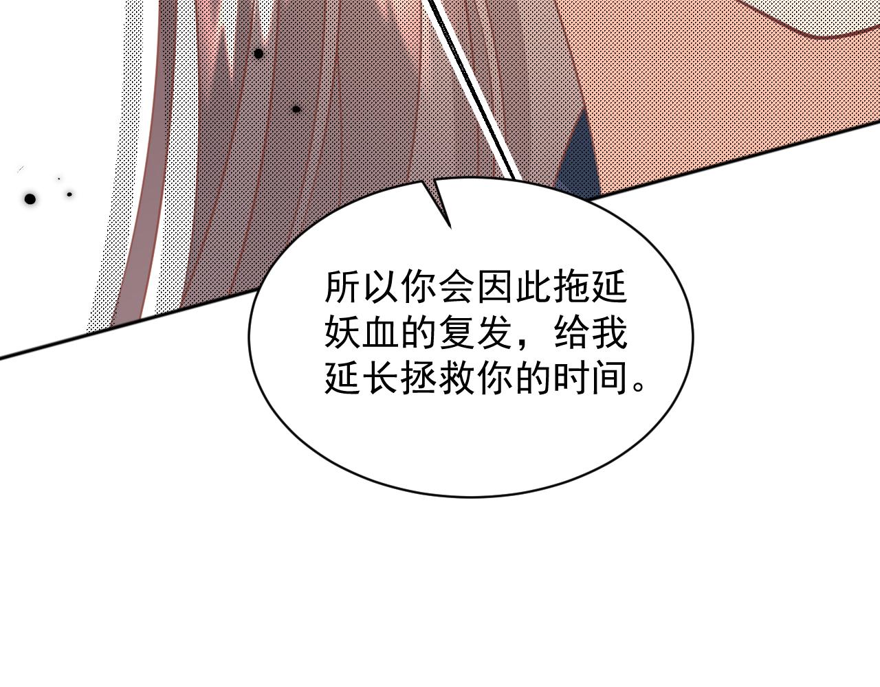 23.因为我爱你(1/2)-第23话