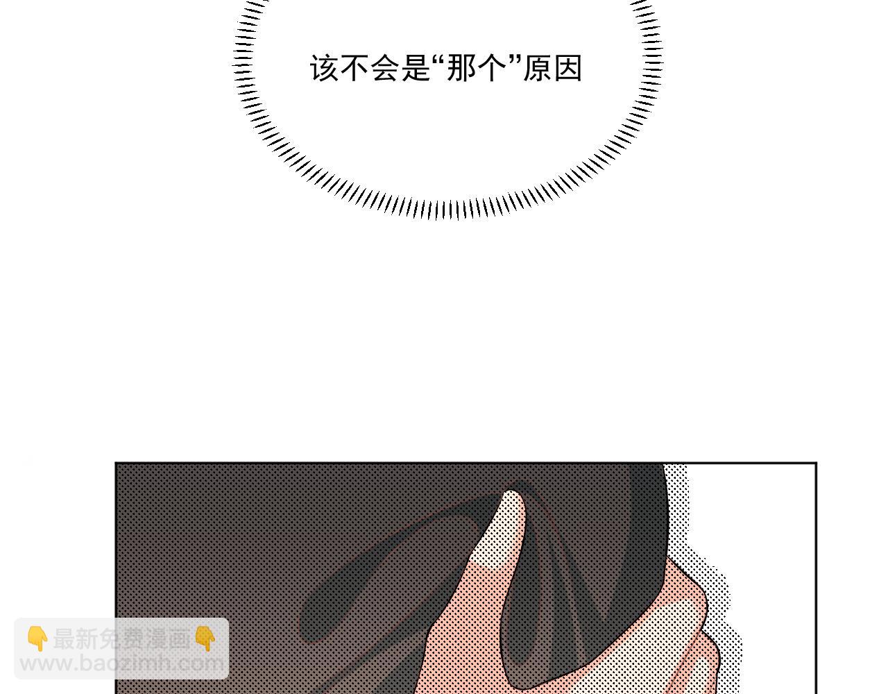 23.因为我爱你(1/2)-第23话