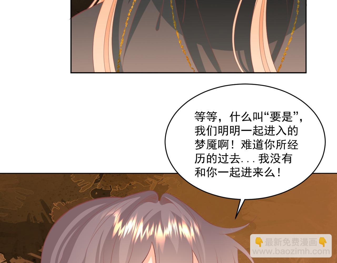 23.因为我爱你(1/2)-第23话