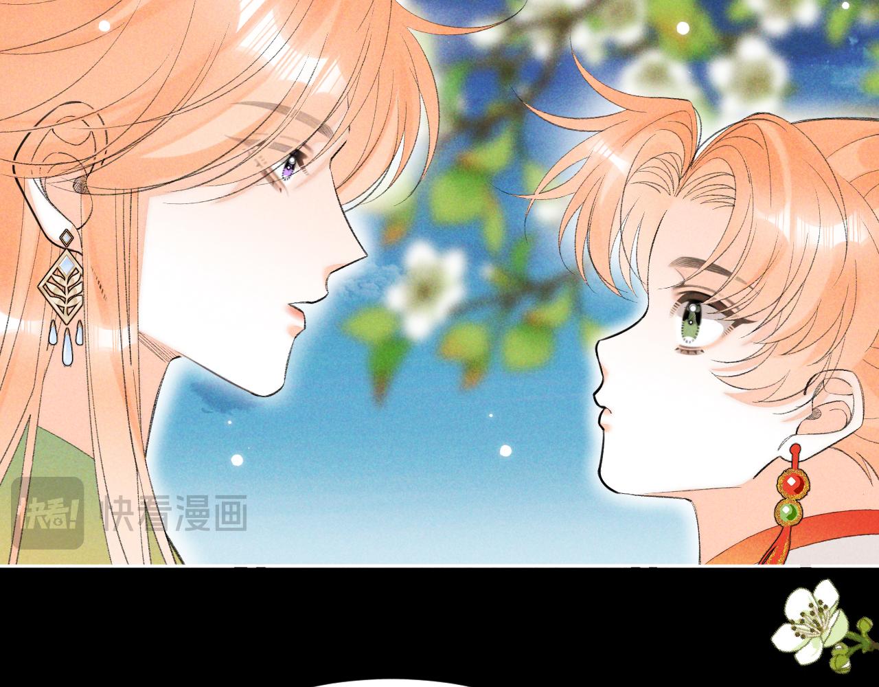 第26话(1/3)-第27话