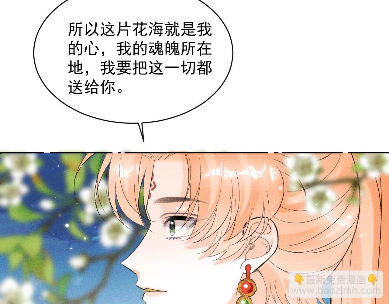 第26话(1/3)-第27话