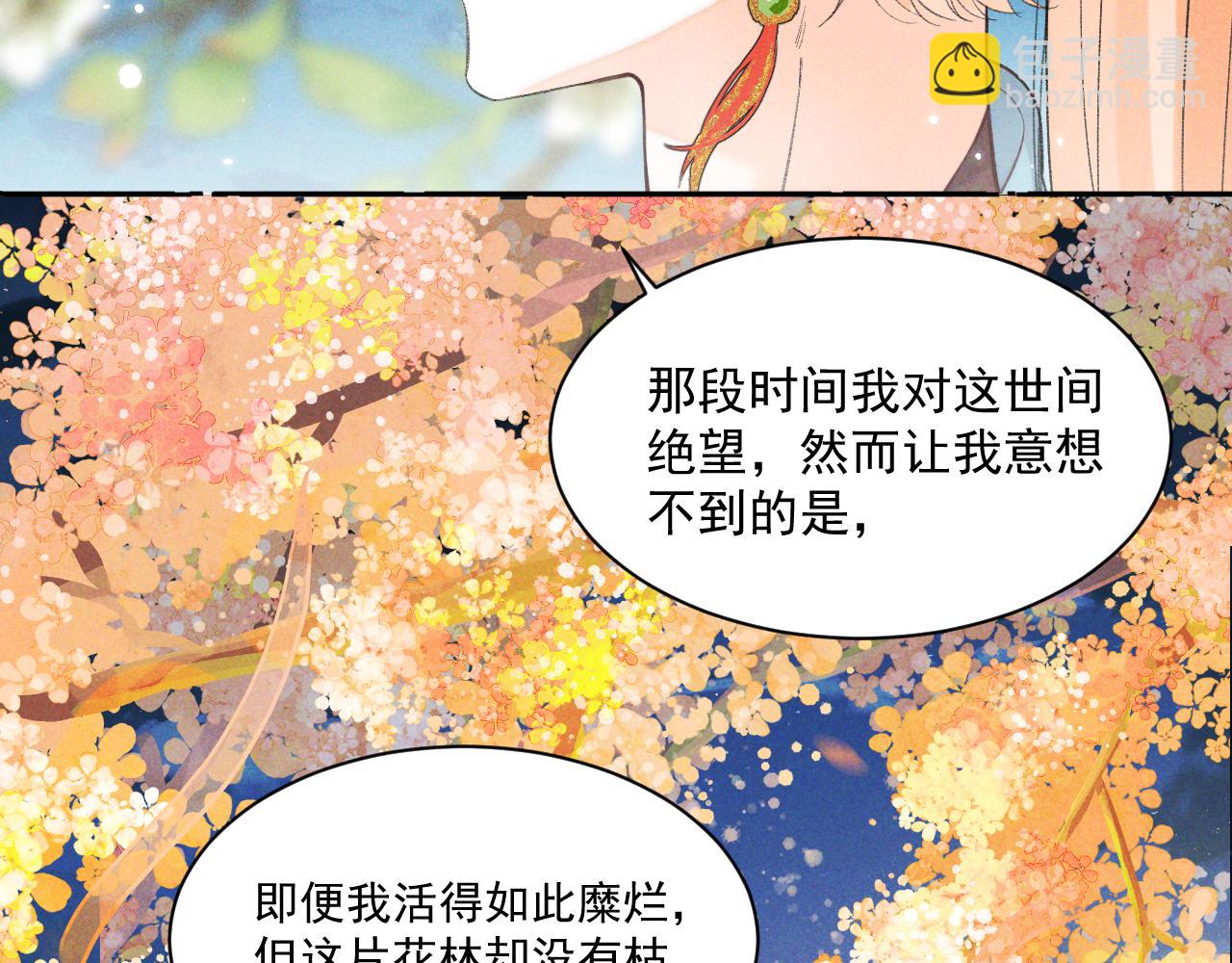 第26话(1/3)-第27话