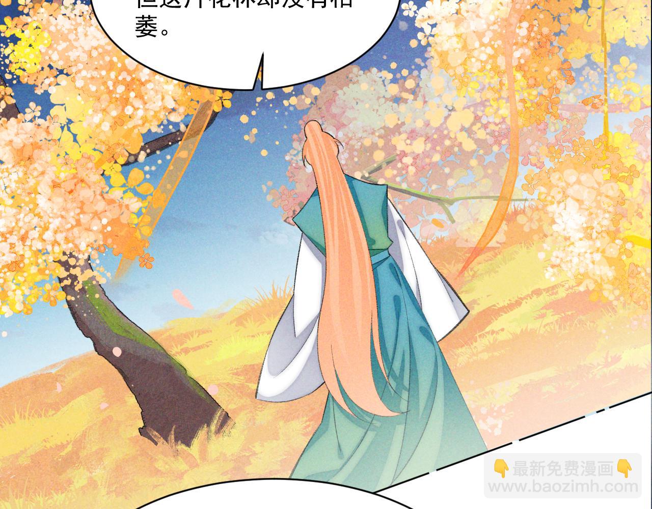 第26话(1/3)-第27话