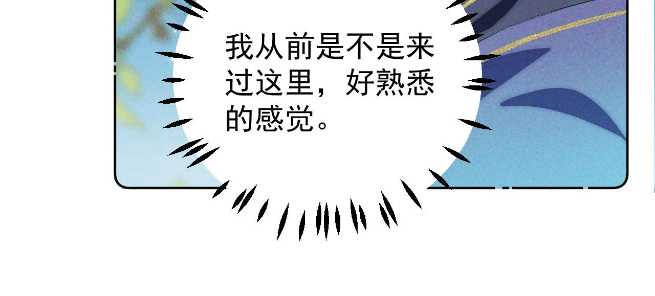 第26话(1/3)-第27话