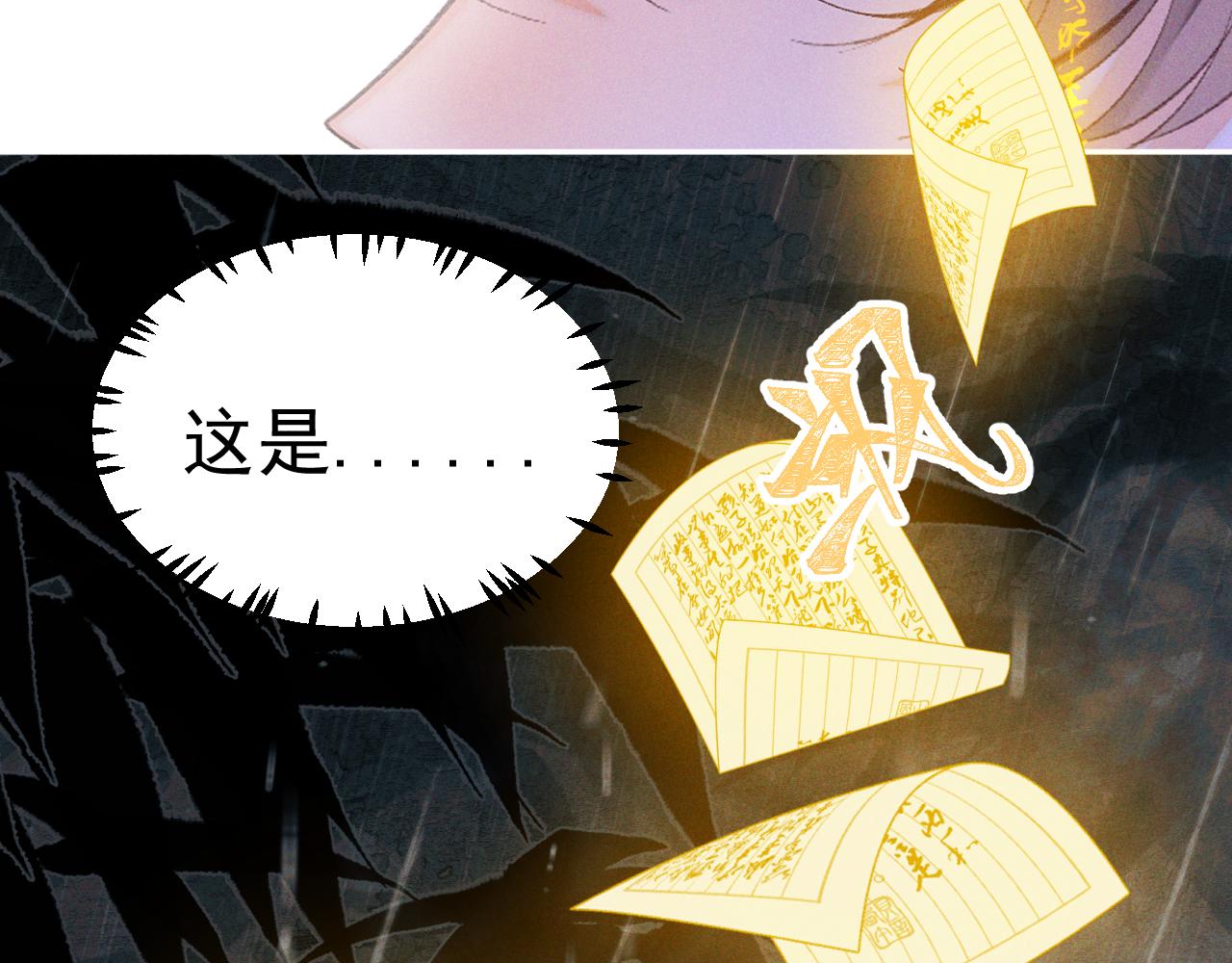 第26话(1/3)-第27话