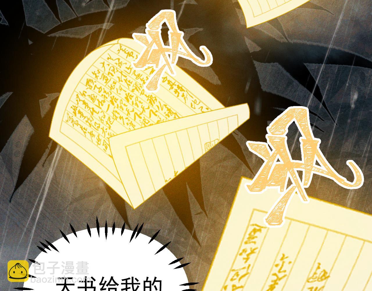 第26话(1/3)-第27话