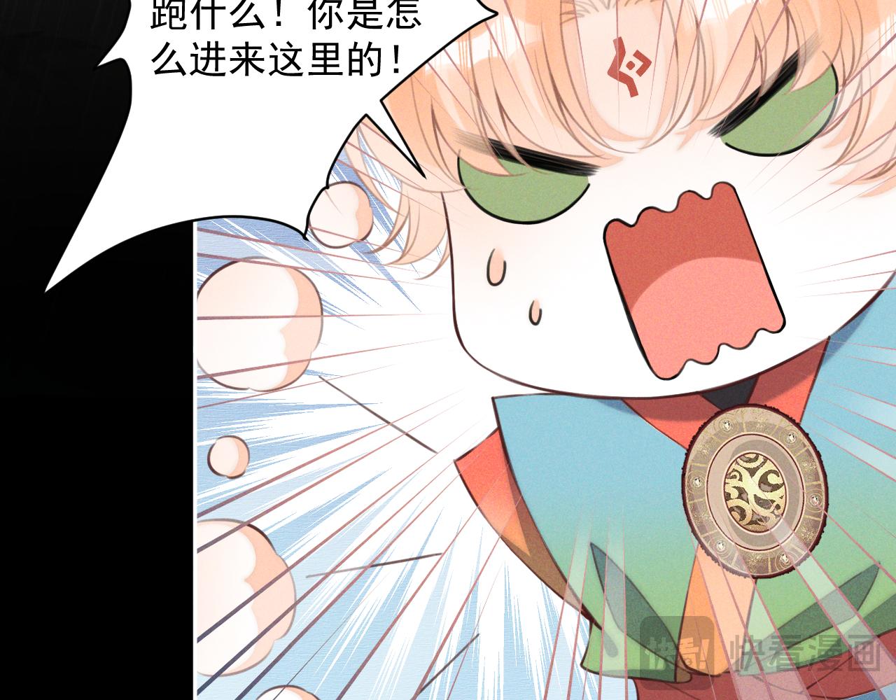 第26话(1/3)-第27话