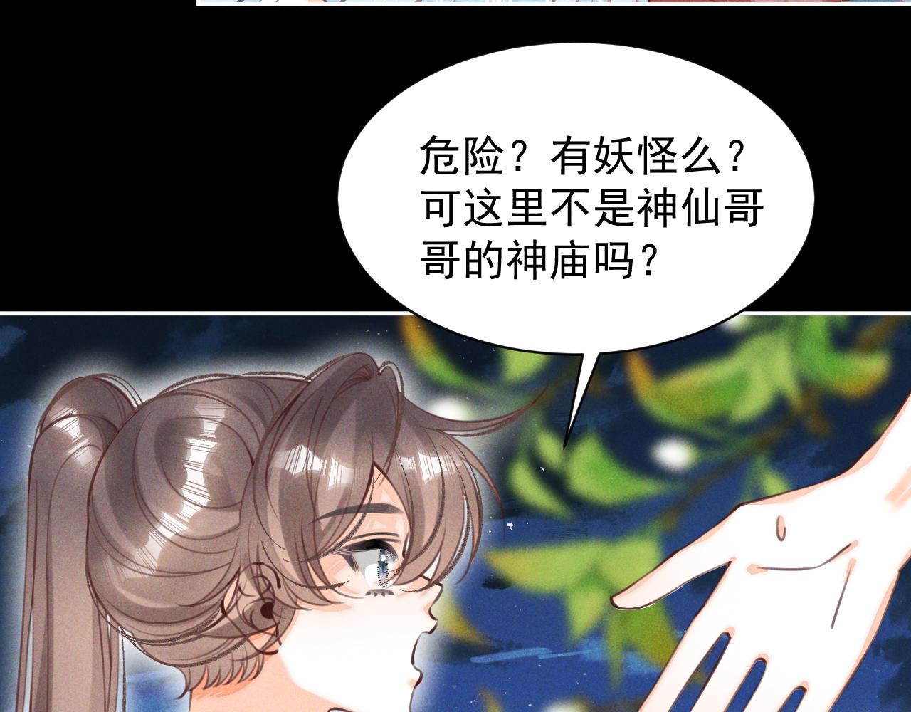 第26话(1/3)-第27话