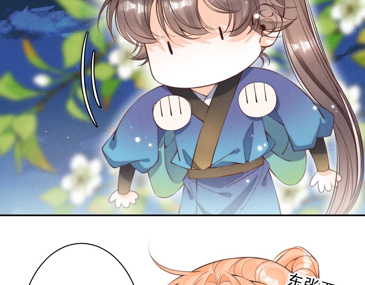 第26话(1/3)-第27话