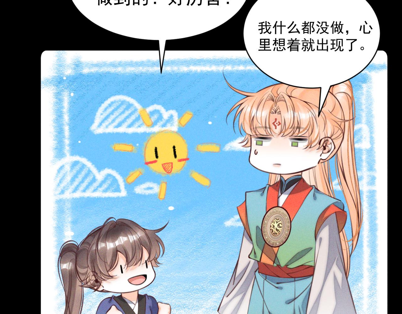 第26话(1/3)-第27话