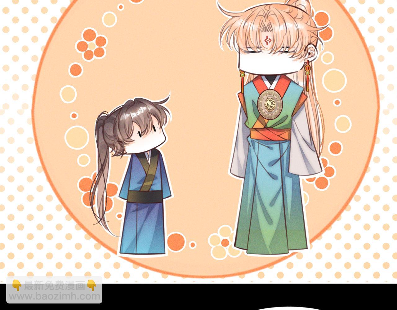 第26话(1/3)-第27话